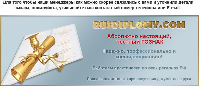 russ-dipplomf-24.ru